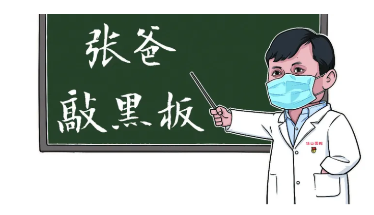 QQ截图20200815184455.bmp