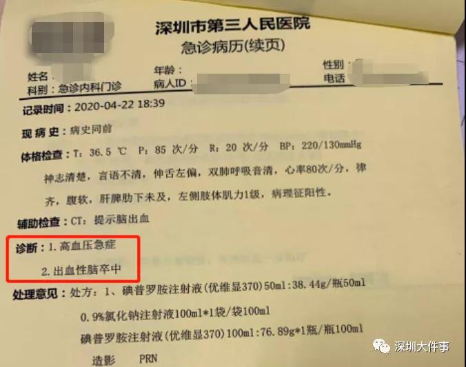 微信图片_20200507104654.jpg