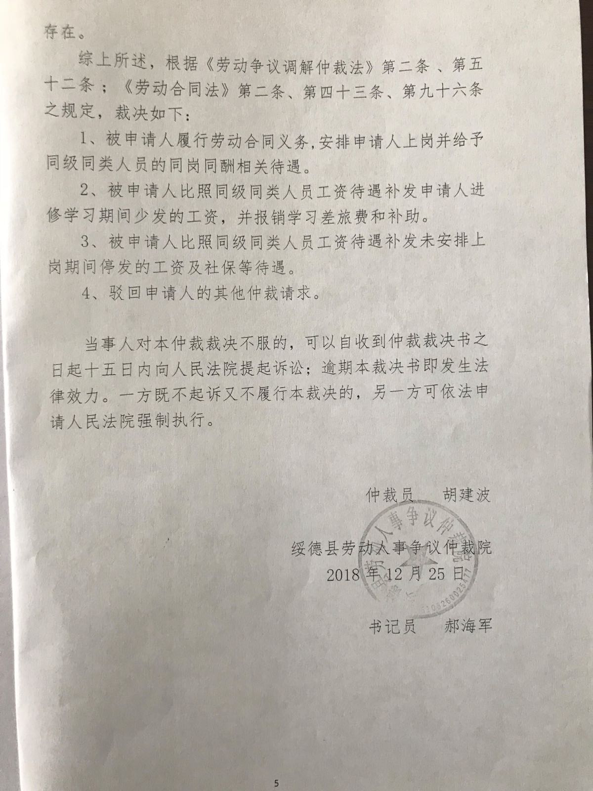 微信图片_20200510105916.jpg