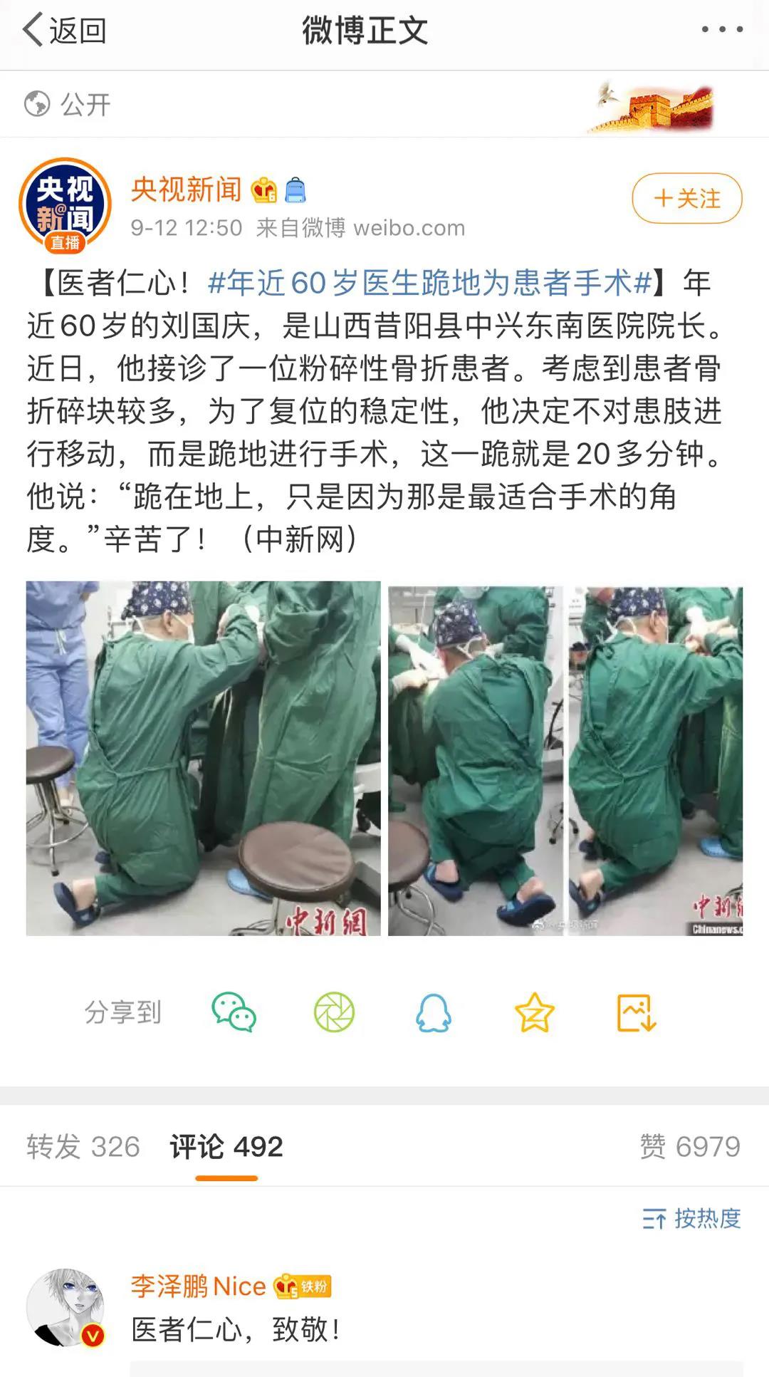 微信图片_20200916171849.jpg