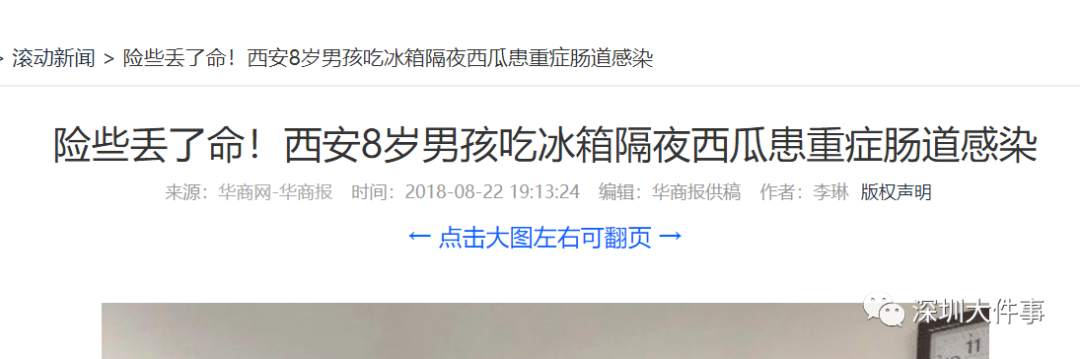 微信图片_20200703131503.png