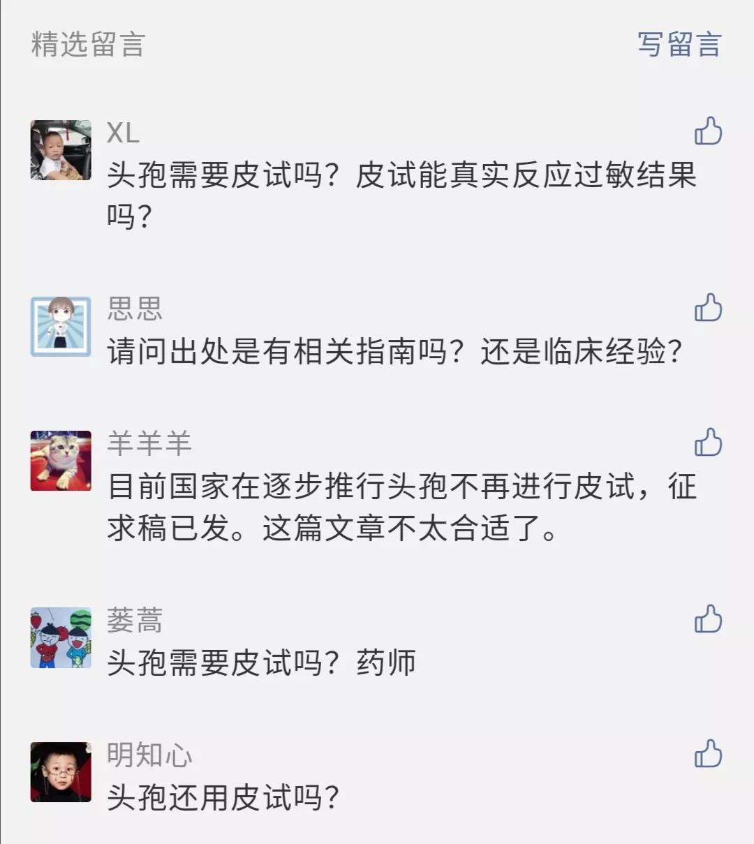 微信图片_20200824103022.jpg