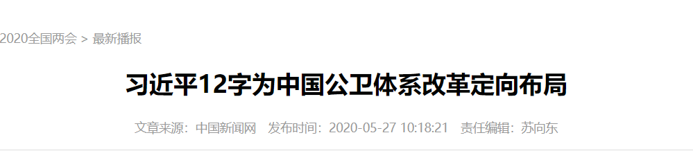 微信图片_20200528104350.png