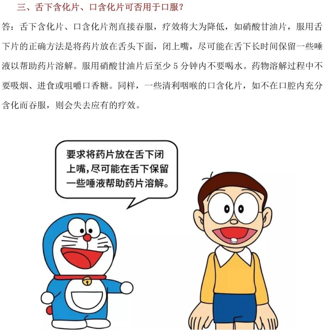 微信图片_20200818114414.jpg