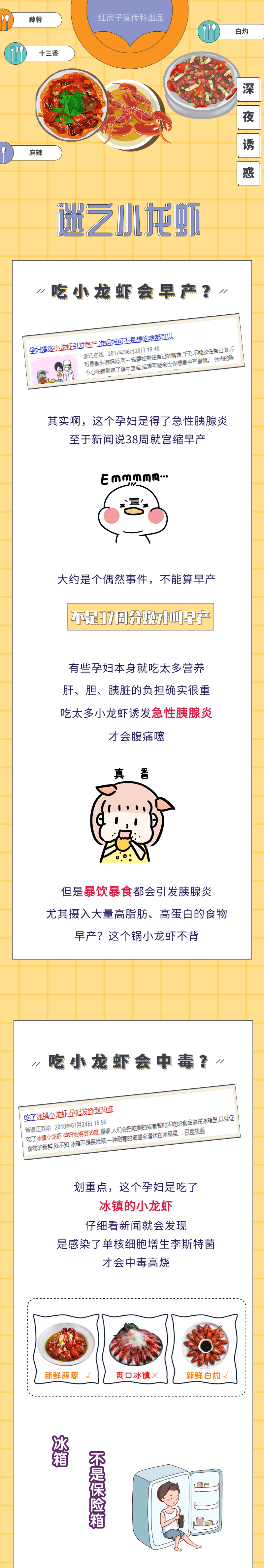 微信图片_20200706172147.png