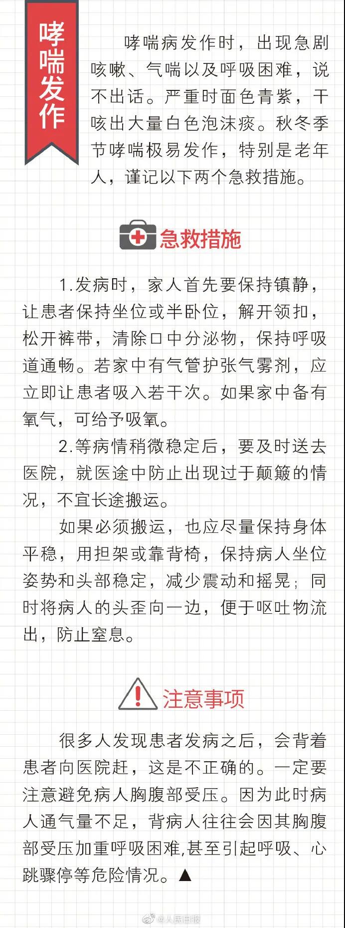 微信图片_20200915180346.jpg