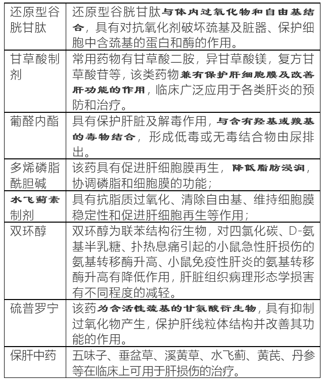 微信图片_20200917154437.png