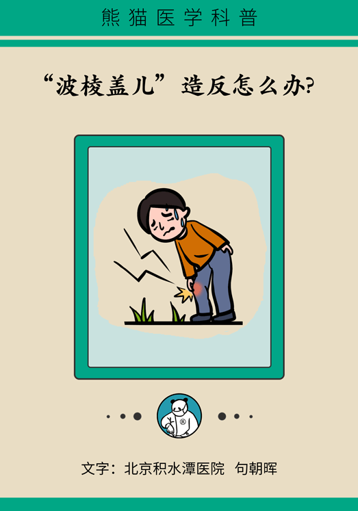 微信图片_20200828132949.png