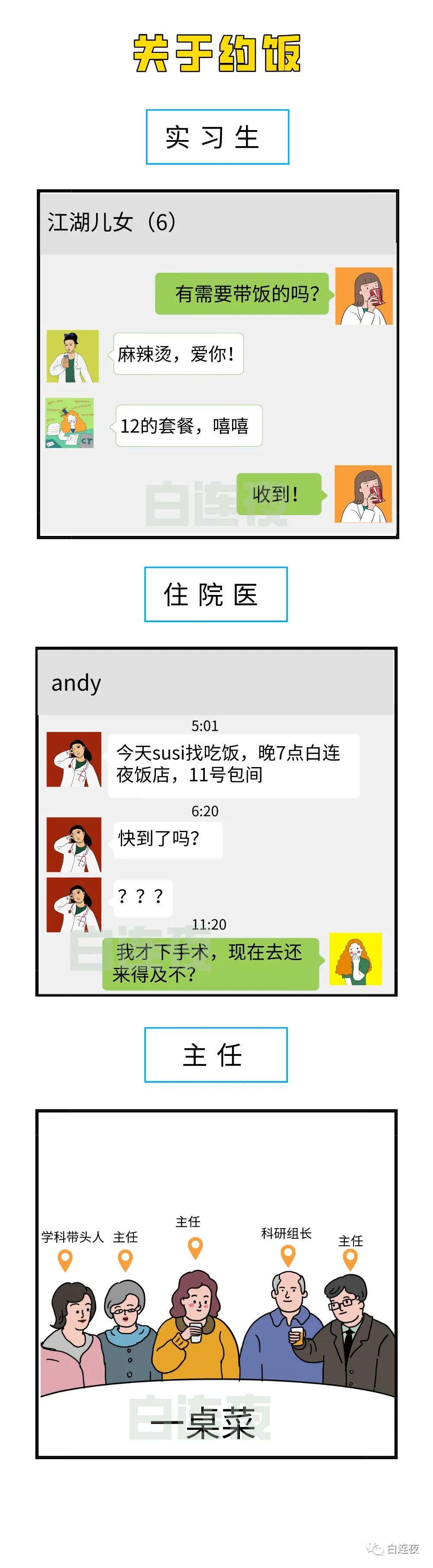 微信图片_20200826093954.jpg