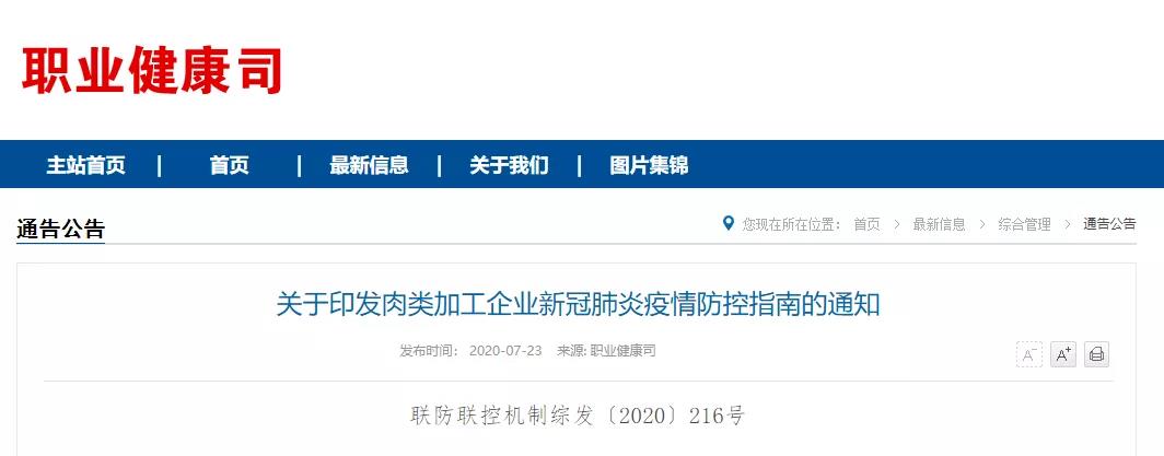 微信图片_20200724135203.jpg