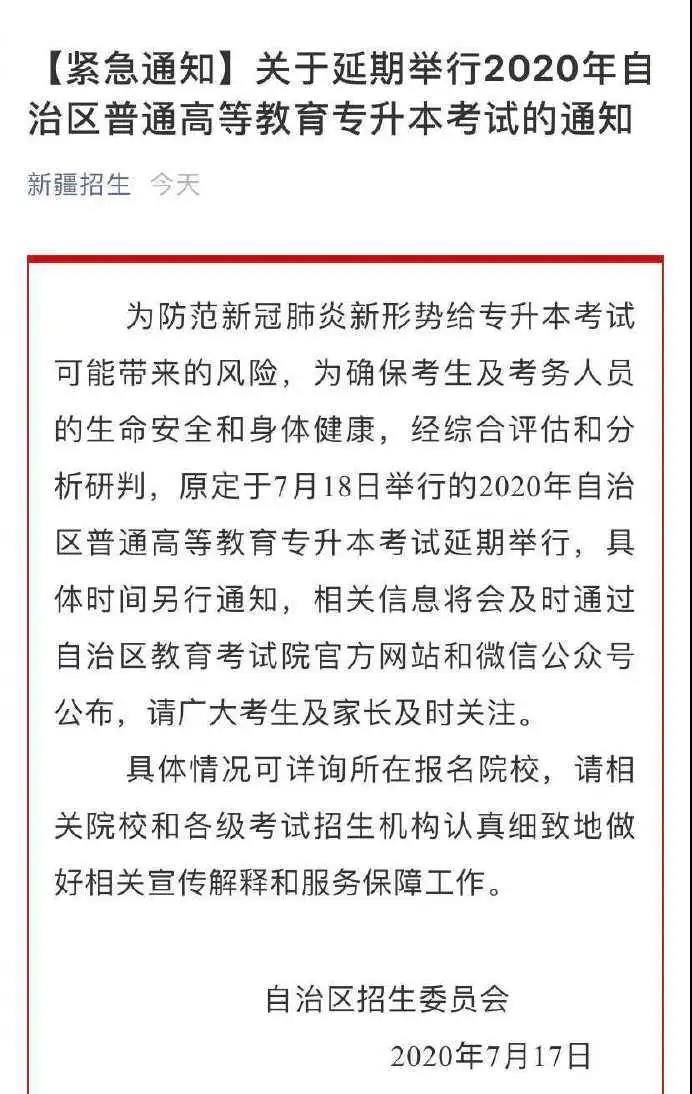 微信图片_20200718103240.jpg