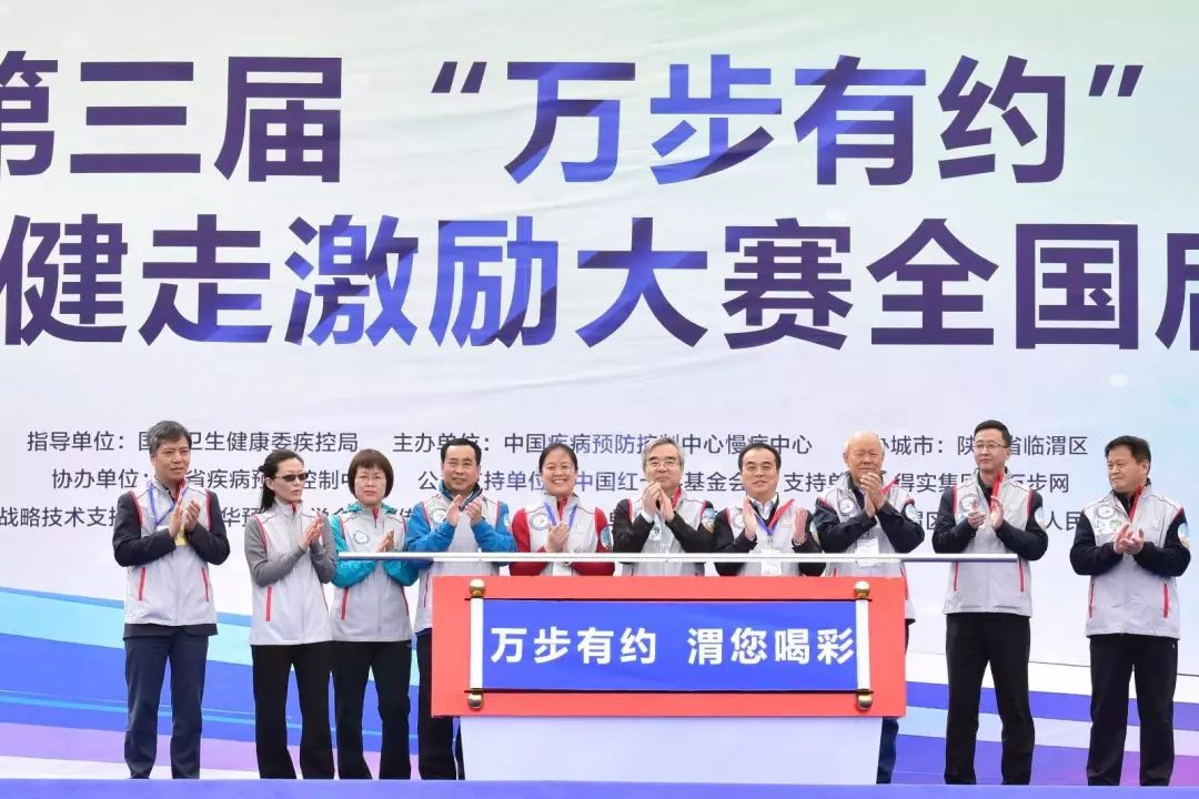 健康万步行1.jpg
