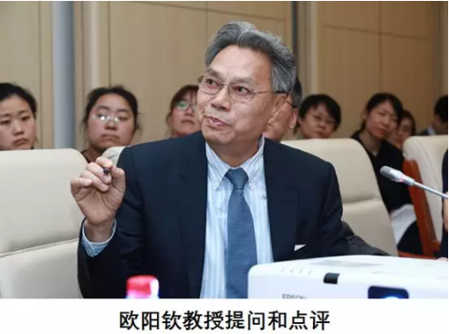 ouyangqin.png