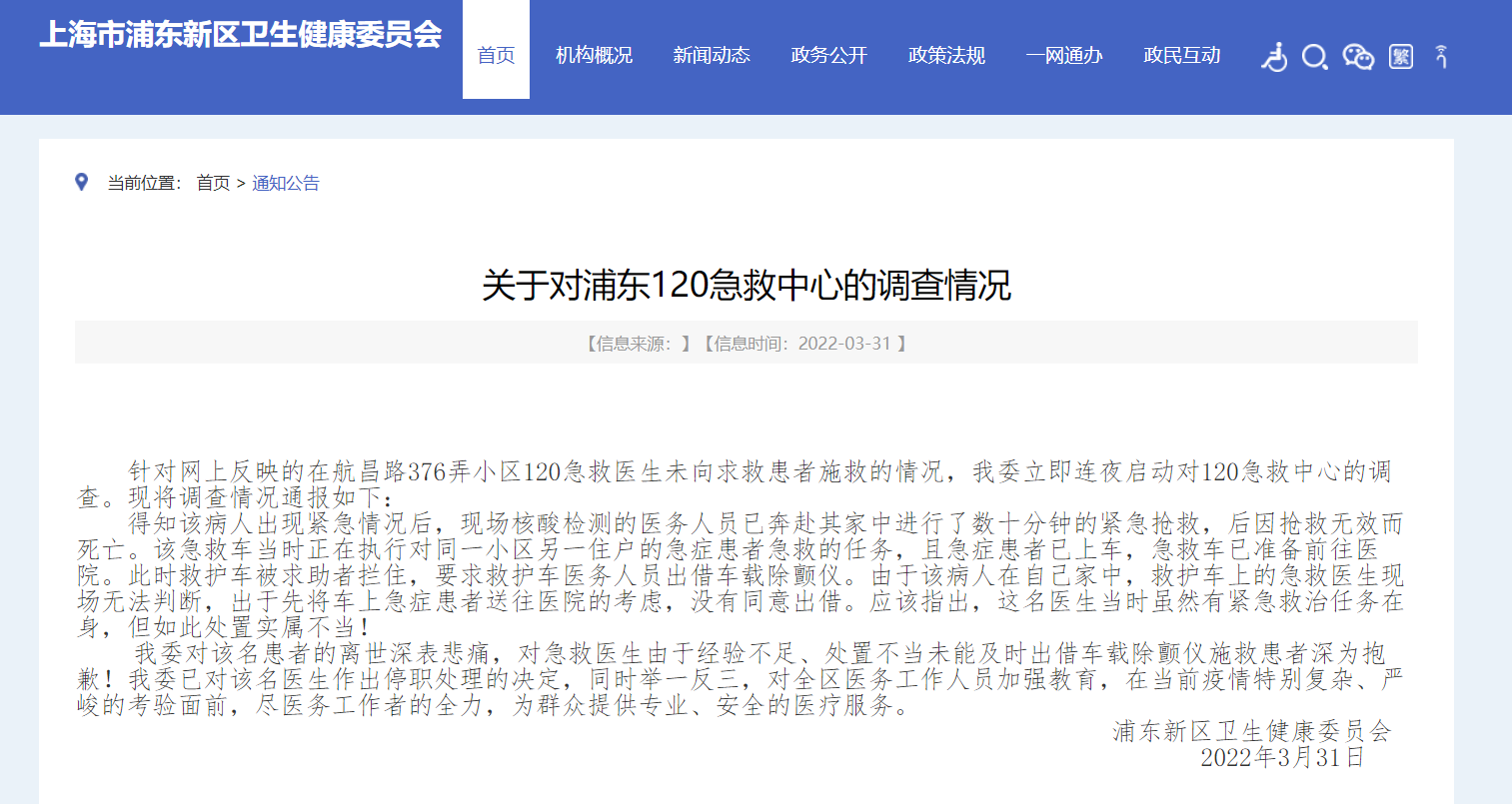 微信图片_20220331133950.png