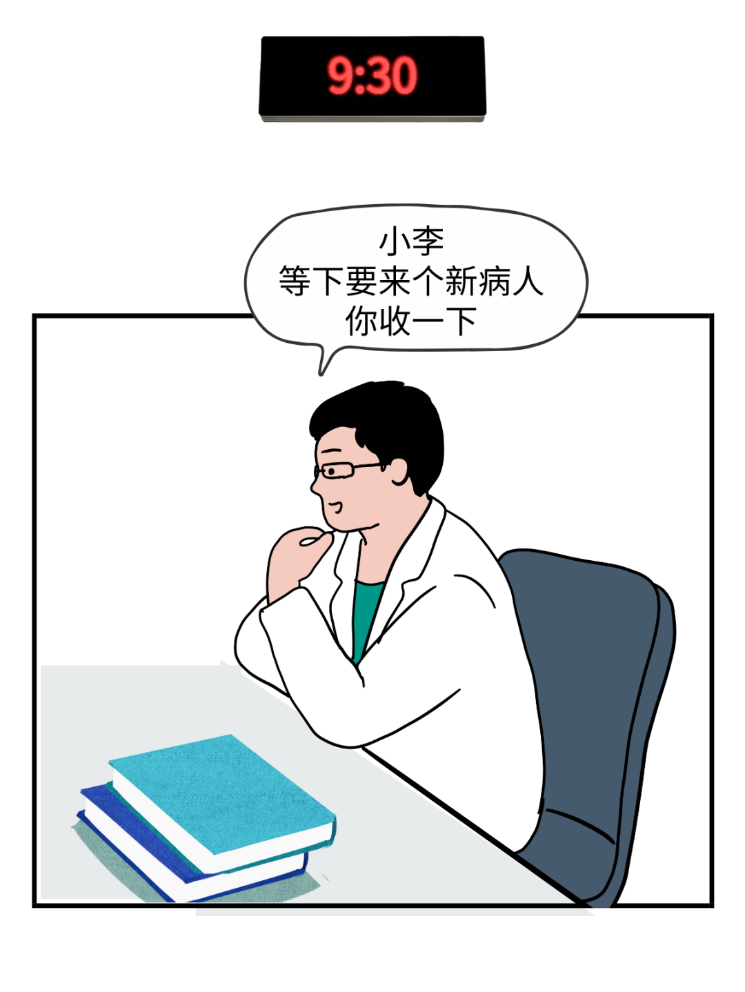 微信图片_20200924160842.png