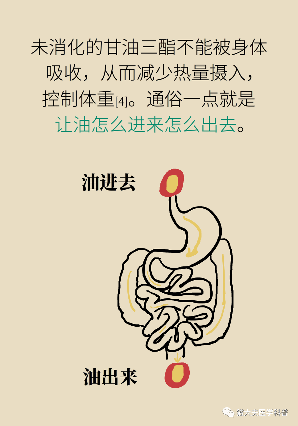 微信图片_20210422140457.png
