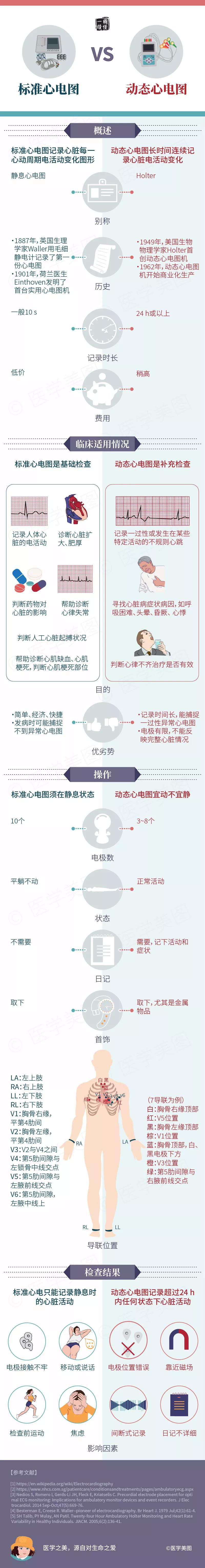 微信图片_20201211081517.jpg