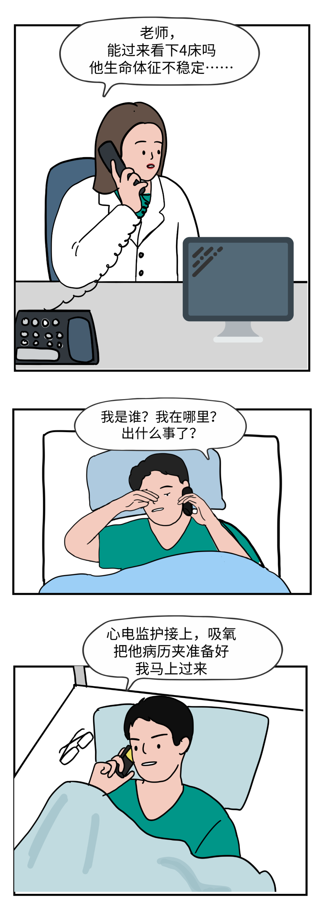 微信图片_20200924160829.png