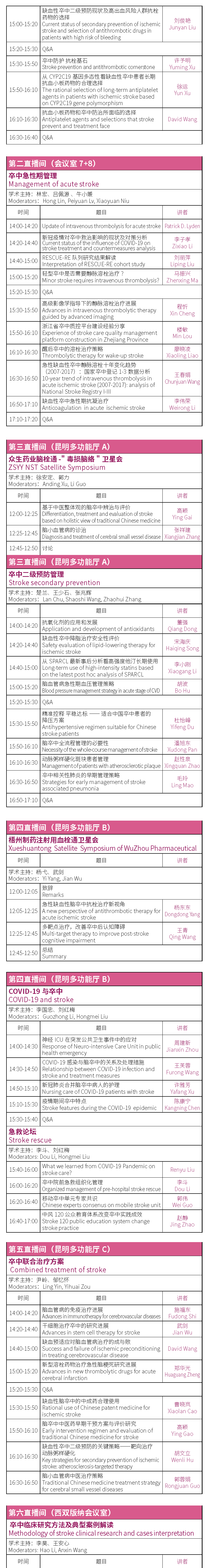 微信图片_20200928123423.png