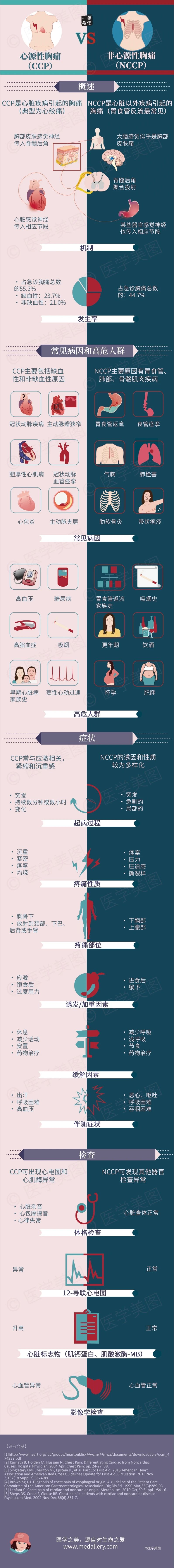 微信图片_20200917184326.jpg