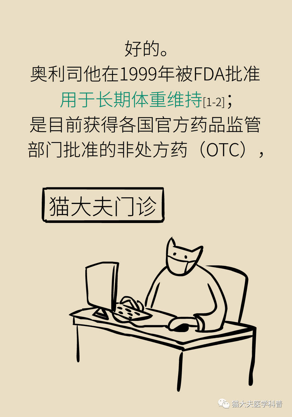 微信图片_20210422140442.png