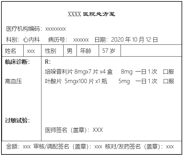 微信图片_20201022162810.png