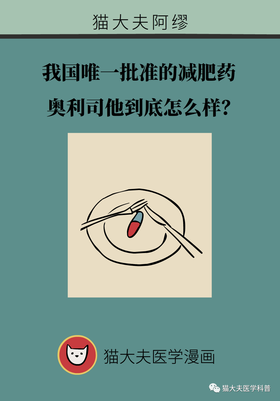微信图片_20210422140432.png
