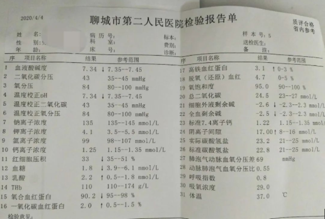 微信截图_20210507164756.png