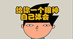 timg (2).gif
