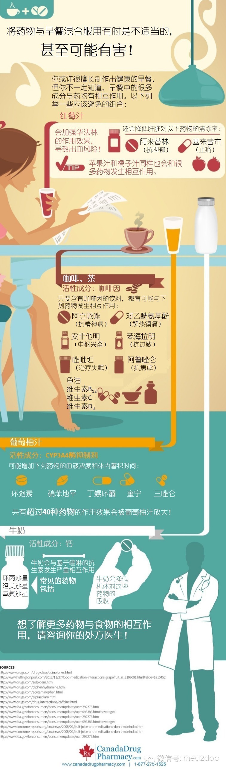 微信图片_20181220145657.jpg