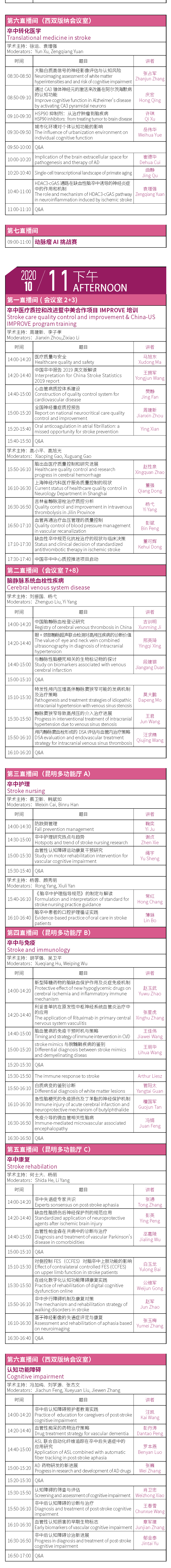 微信图片_20200928123434.png