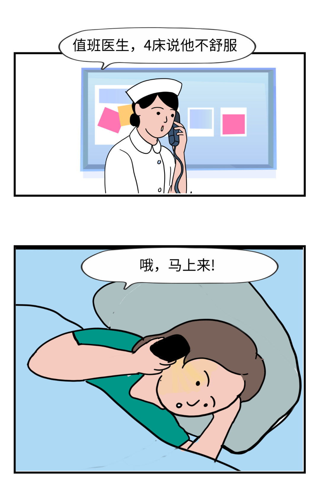 微信图片_20200924160826.png