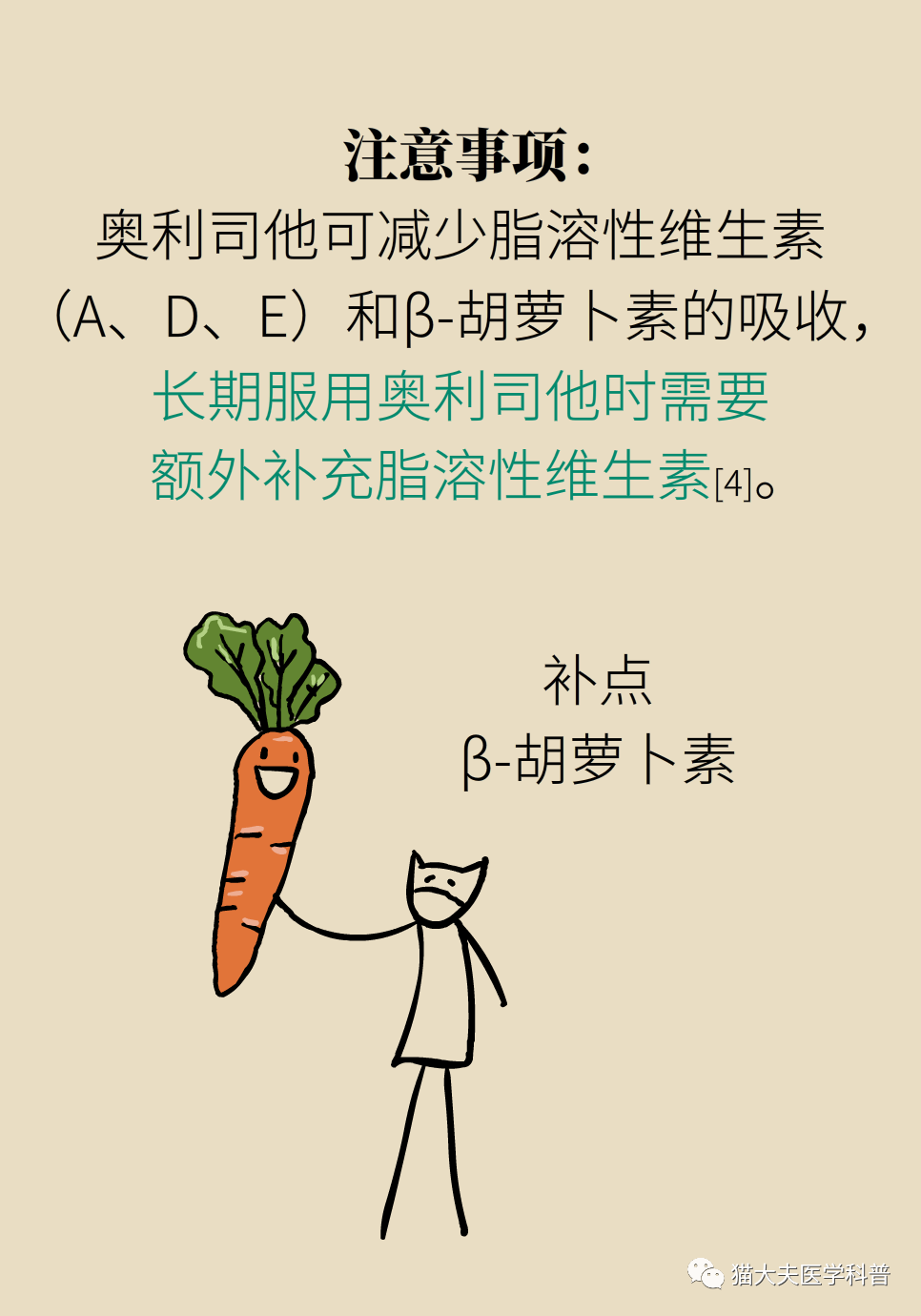 微信图片_20210422140602.png