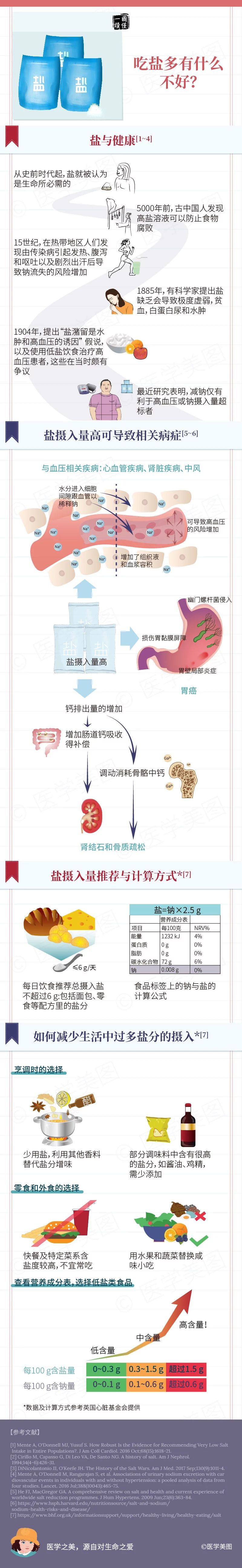微信图片_20190313160539.jpg