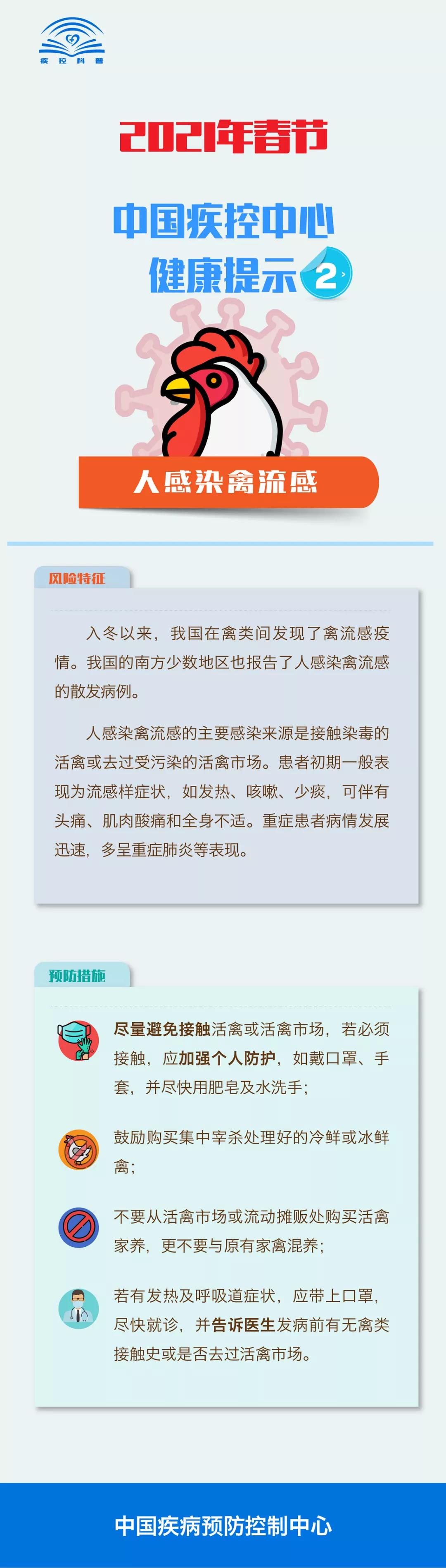 微信图片_20210207173516.jpg