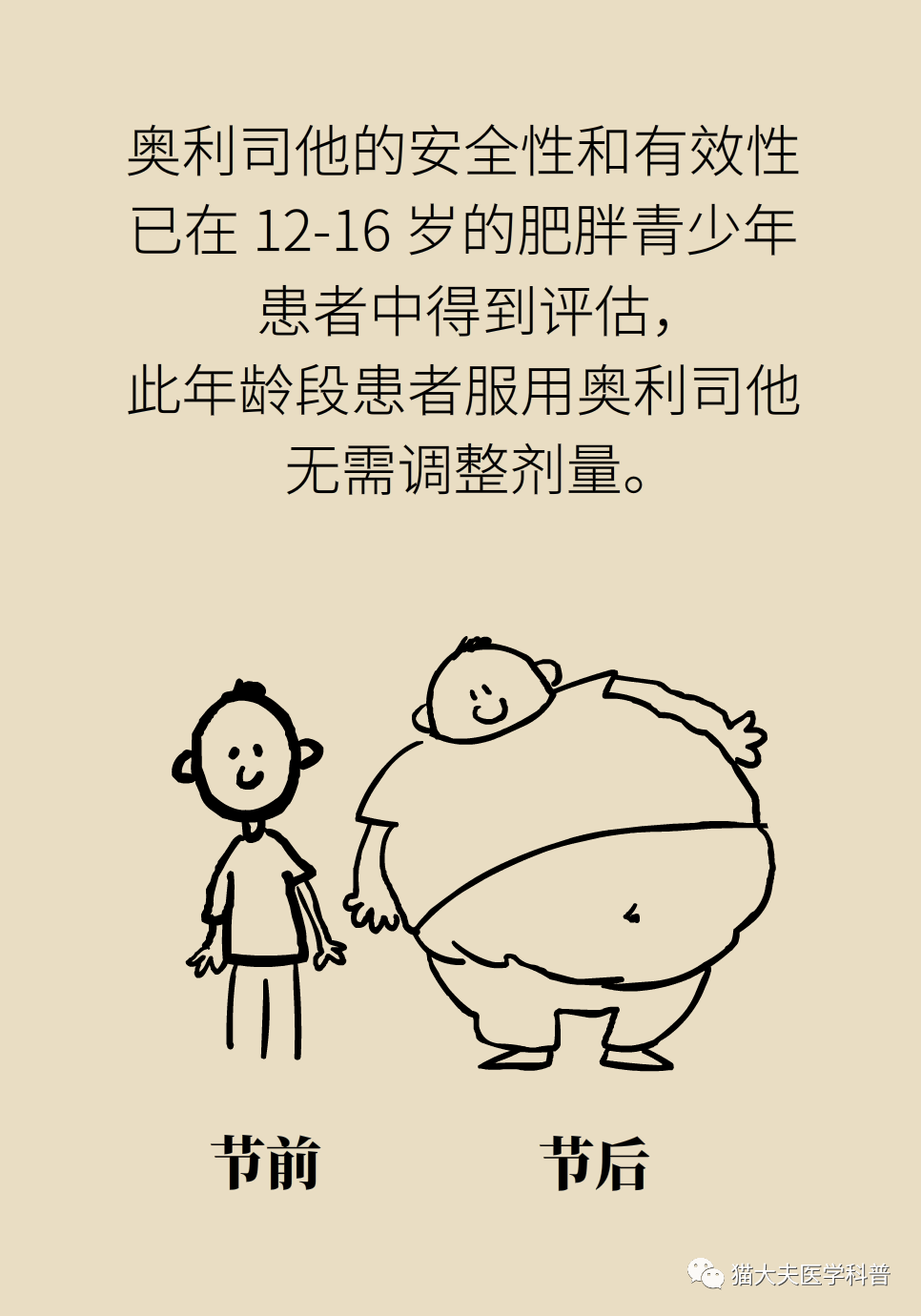 微信图片_20210422140538.png