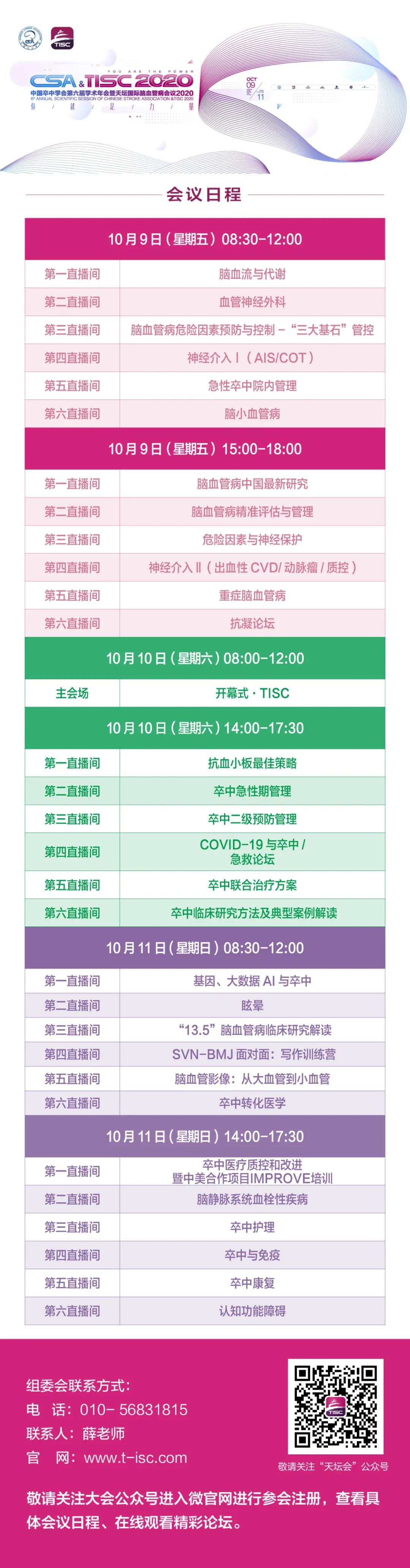 微信图片_20200928123334.jpg