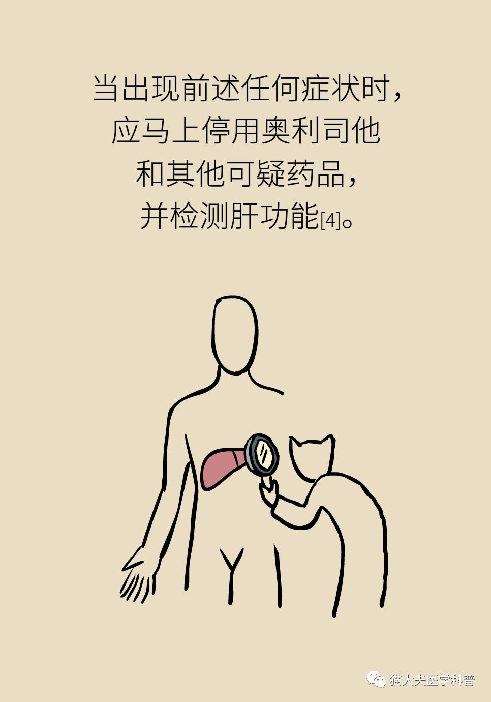 微信图片_20210422140608.png