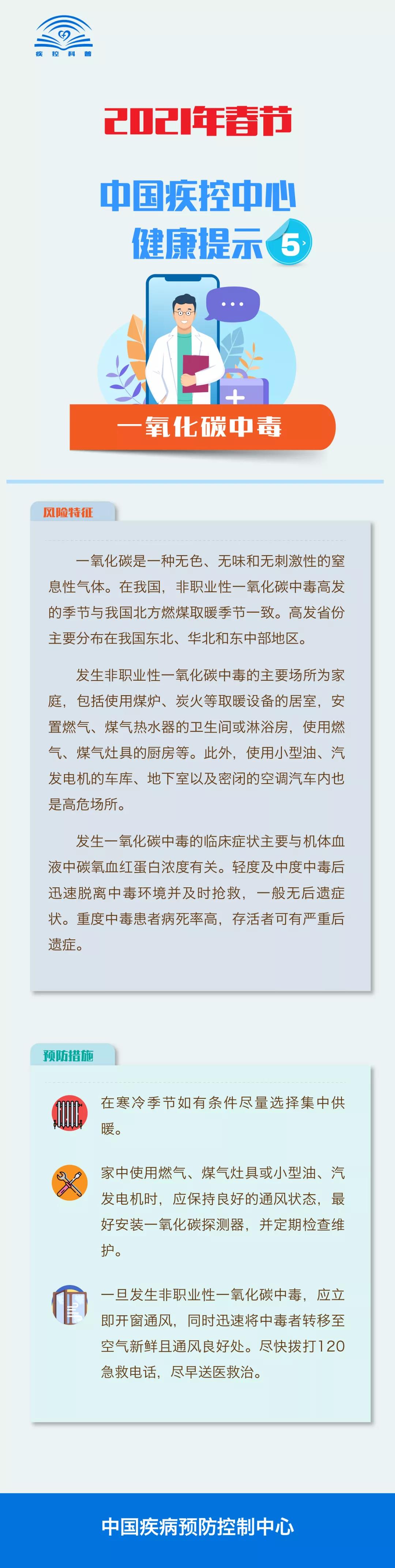 微信图片_20210207173543.jpg