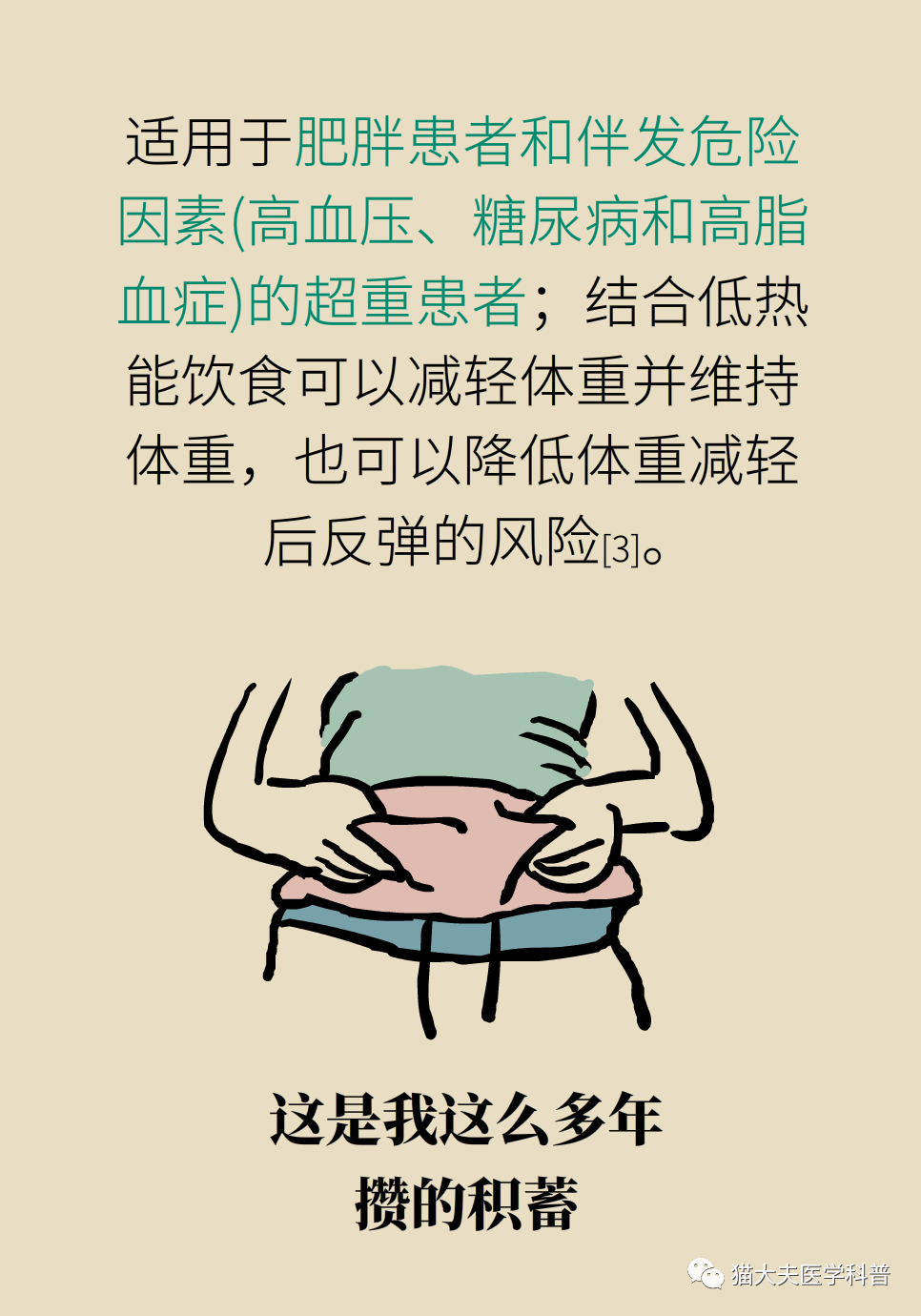 微信图片_20210422140502.png