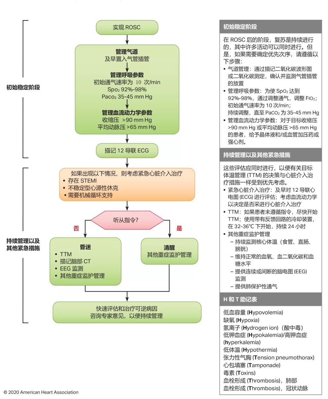 微信图片_20201023092043.jpg