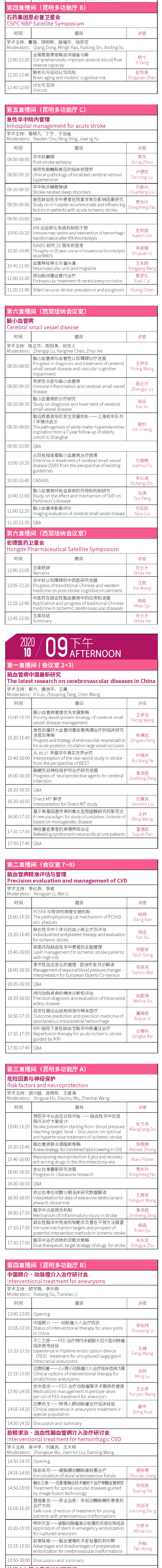 微信图片_20200928123356-1.gif