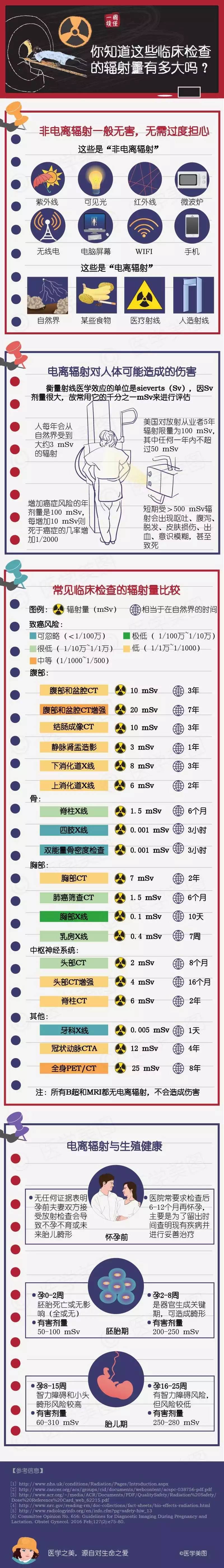 微信图片_20181225154929.jpg