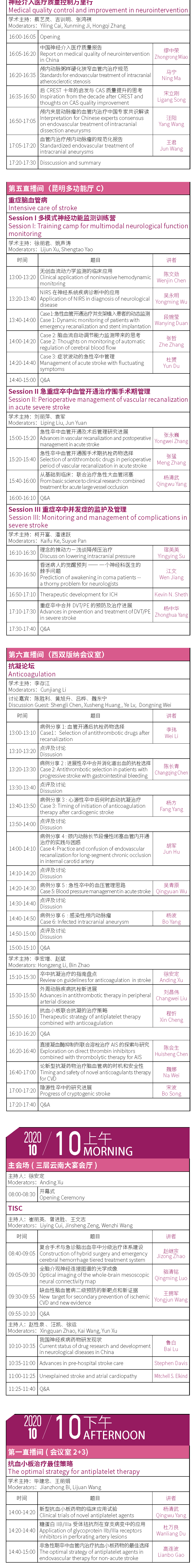 微信图片_20200928123412.png