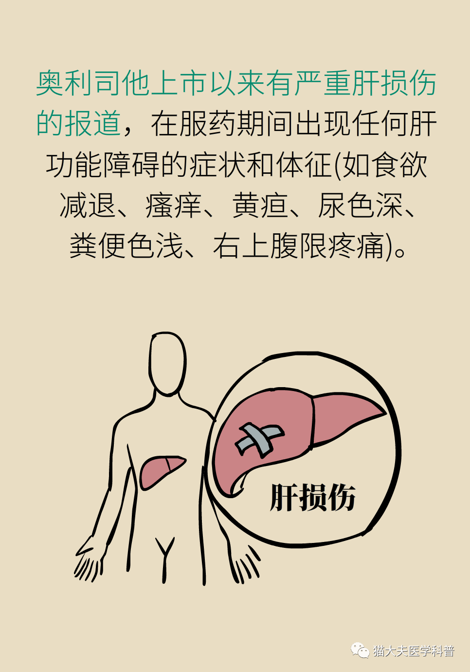 微信图片_20210422140605.png