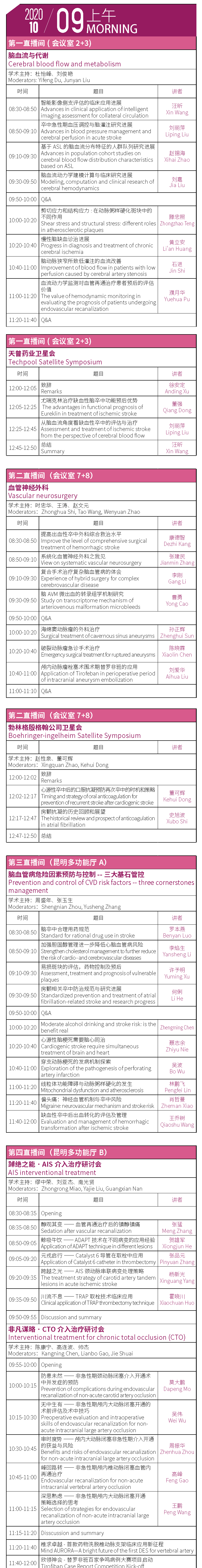 微信图片_20200928123345.png