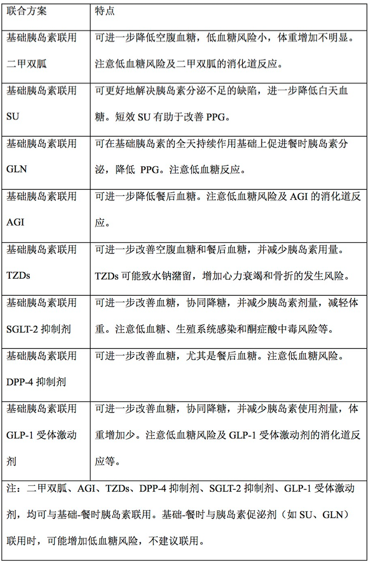 微信图片_20210317145354.png