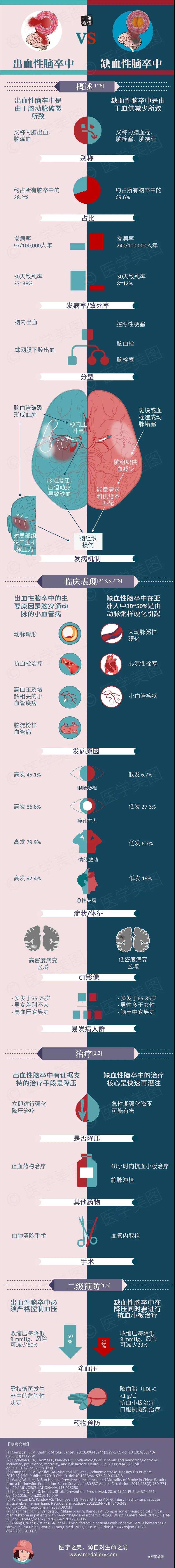 微信图片_20201201132310.jpg