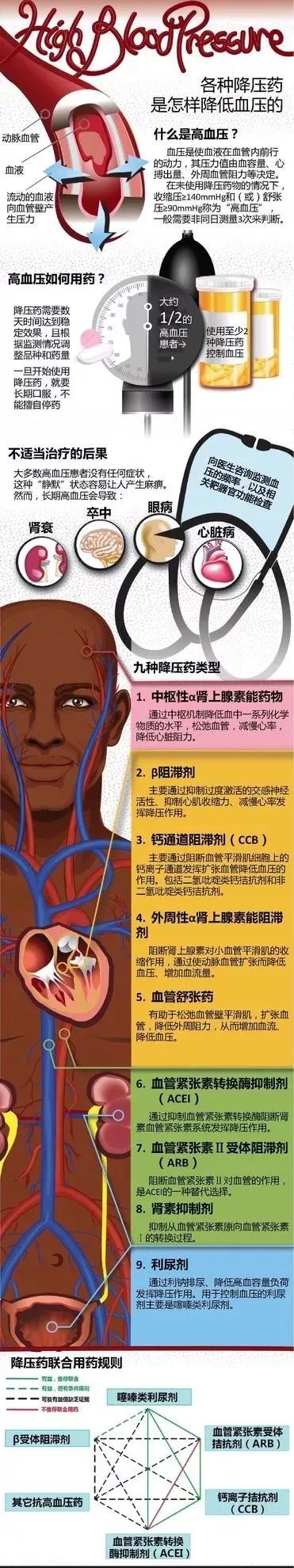 微信图片_20201019092718.jpg
