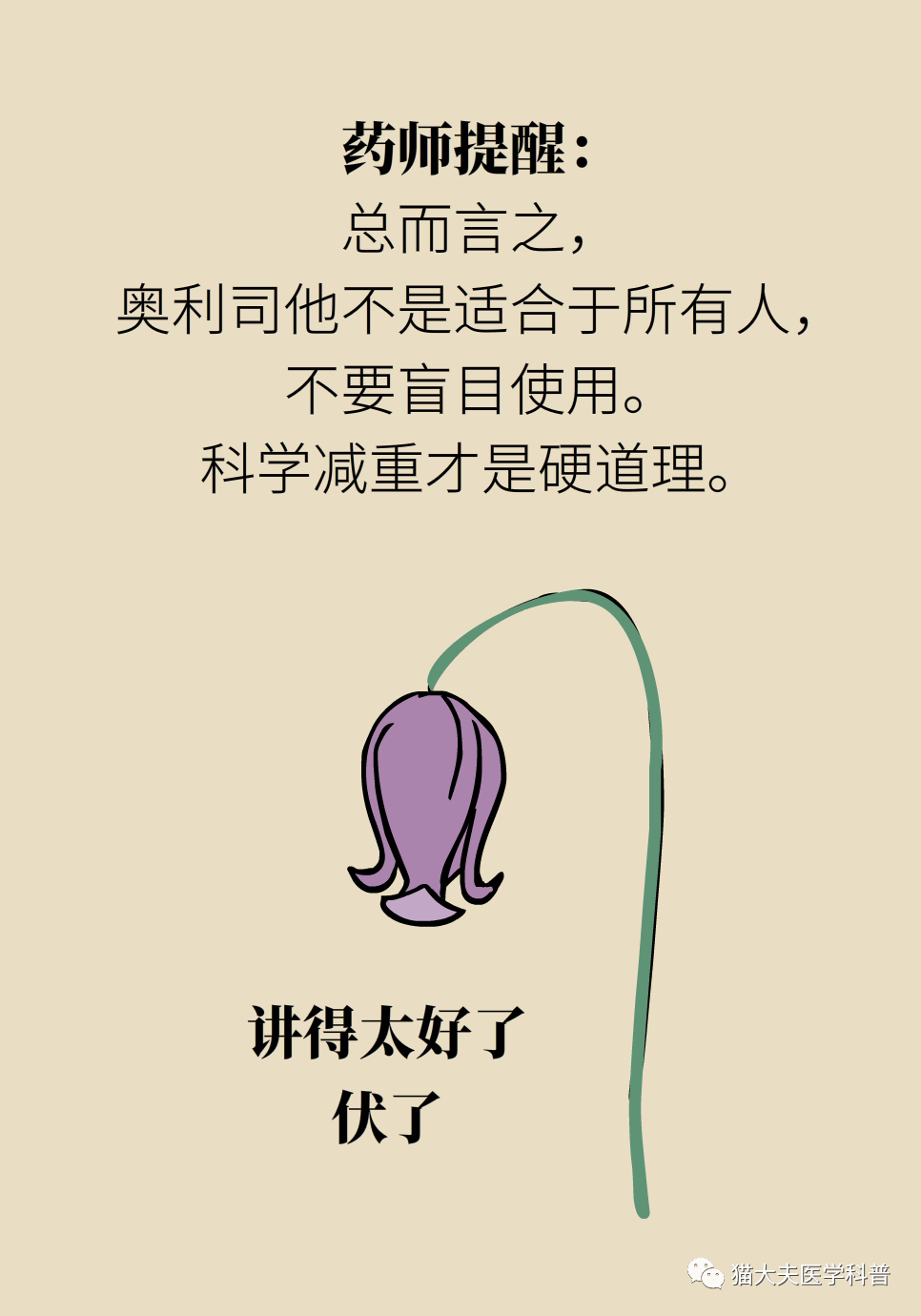 微信图片_20210422140611.png